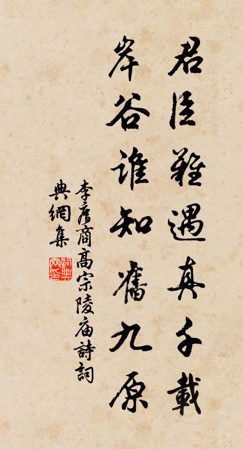 吾茅遙見隱暝靄,到門鄰舍雞亦棲 詩詞名句