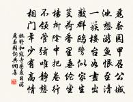 玉山道中原文_玉山道中的賞析_古詩文