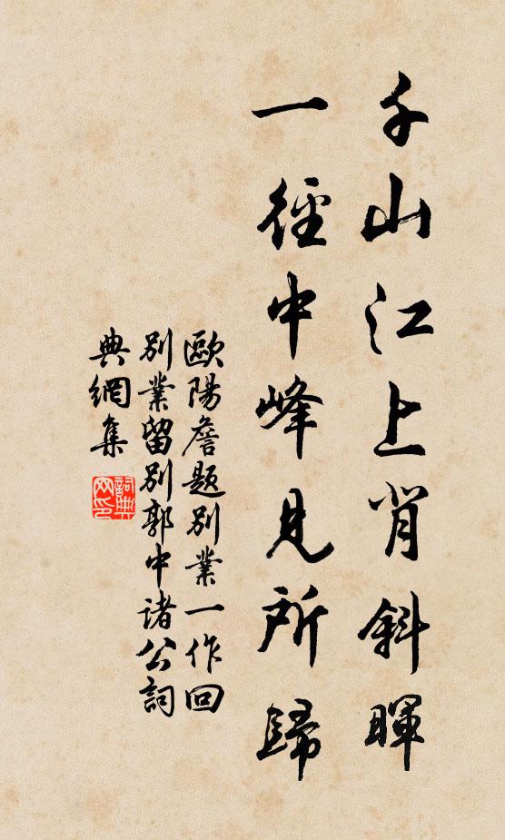 耿南仲的名句_耿南仲的詩詞名句_詩詞名句