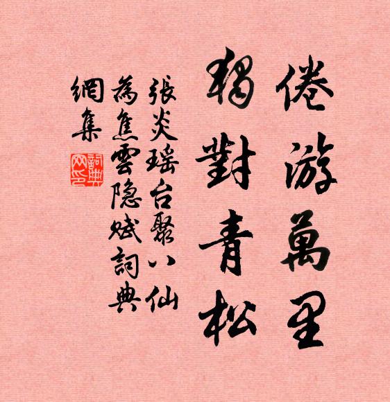 八繭吳蠶剩欲眠 詩詞名句