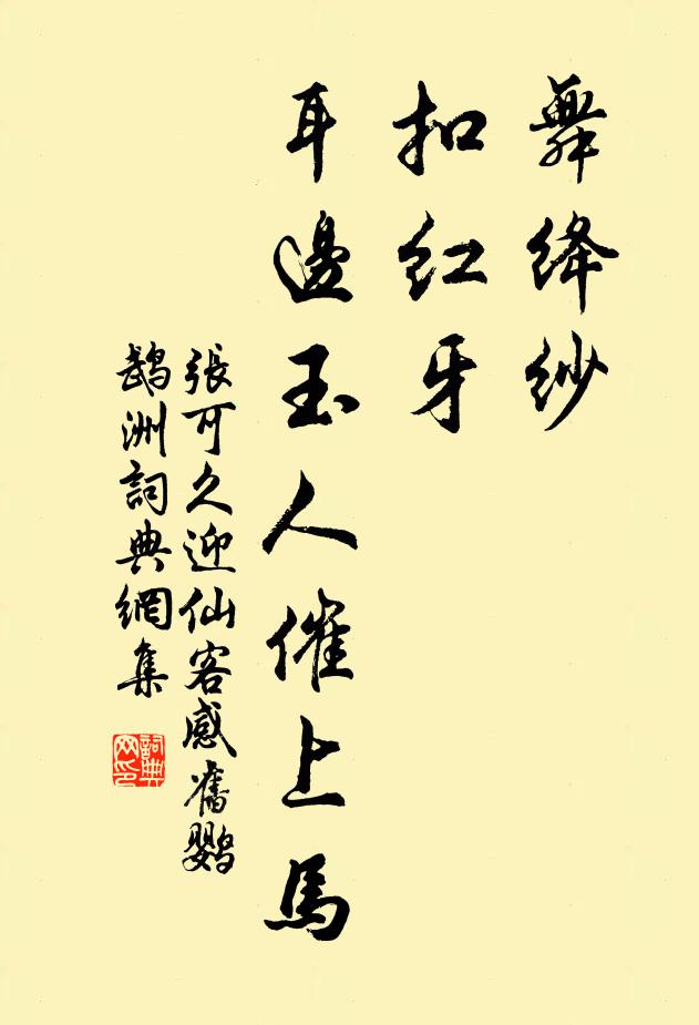 幸以開寬引大溜，乃能翕受復原河 詩詞名句