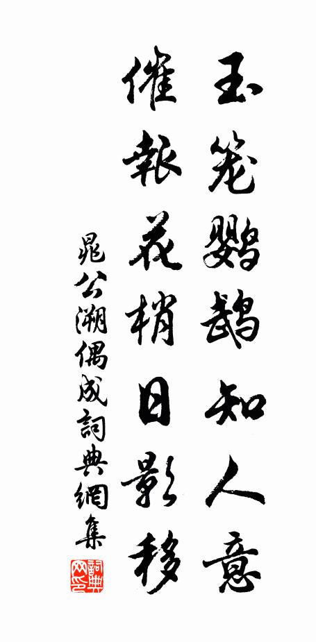 春鳩鳴古寺,菸草入平林 詩詞名句