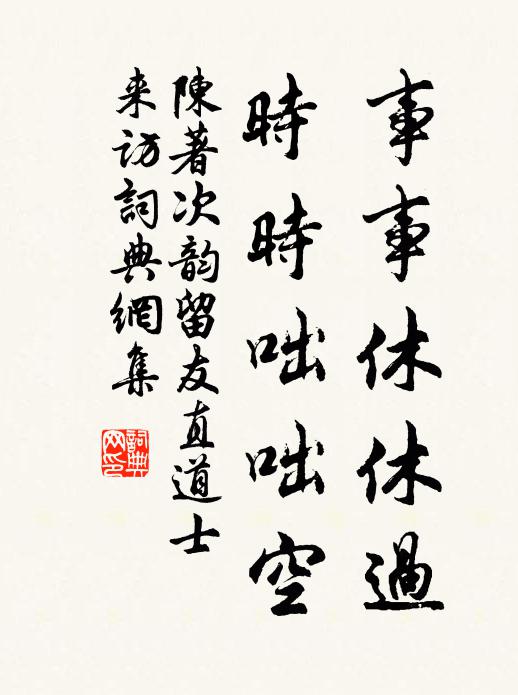 時有桂花飄馥烈,恨無泉玉瀉玲瓏 詩詞名句