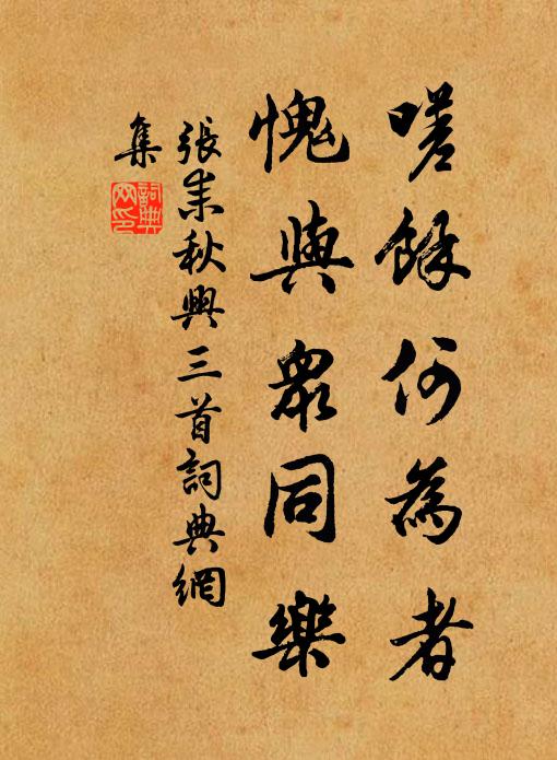 千圍老木排旌蓋,百尺飛泉響佩環 詩詞名句