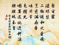 弈之為數,小數也;不專心致志,則不得也。 詩詞名句