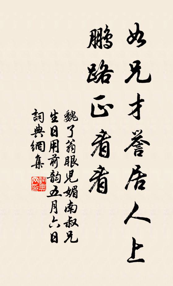 雲蕭蕭，草搖搖，風吹黃沙昏泬寥 詩詞名句