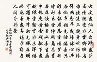 香菸才上雲滿空，一夜滂沱遍千里 詩詞名句