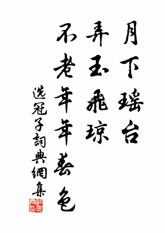 肯以近之佳，而忘遠者疲 詩詞名句