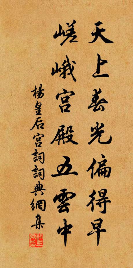 三九從耕掄少者，侍觀喜倍老臣儒 詩詞名句