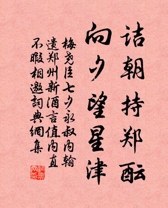 交遊賴有曲生在,正向愁時能策勛 詩詞名句