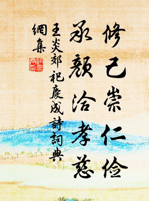 日涉園中聊步屧,黃菘早韭復爭開 詩詞名句