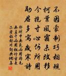 攝事十三首原文_攝事十三首的賞析_古詩文