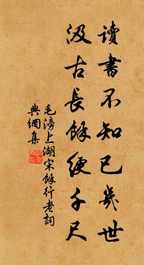 誰謂神仙去，我疑蛟壘移 詩詞名句