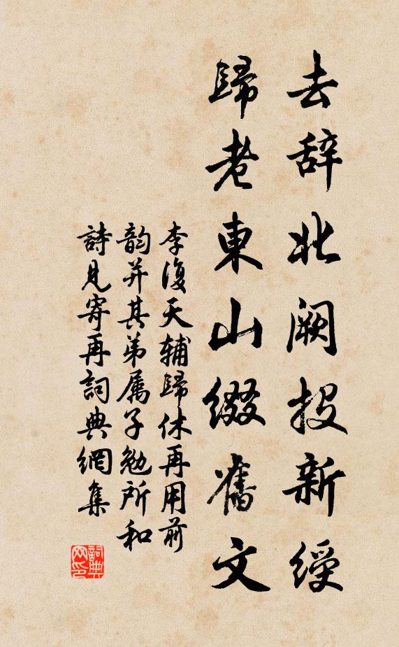 樹穿僧屋老，水到寺門分 詩詞名句