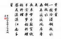 小春言懷原文_小春言懷的賞析_古詩文