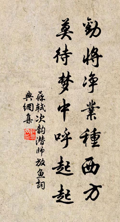 同發去漸遙，更愁寒灘澀 詩詞名句