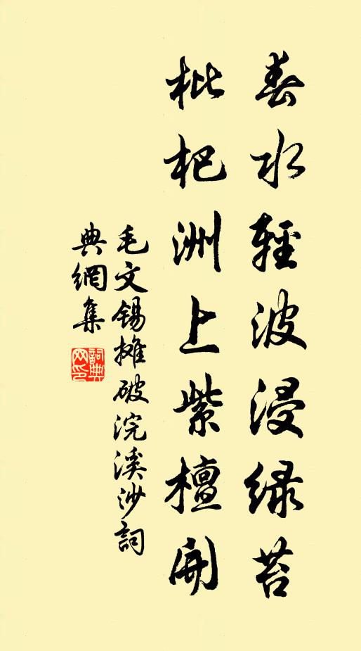 江上春來早可觀,巧將春物妒餘寒 詩詞名句