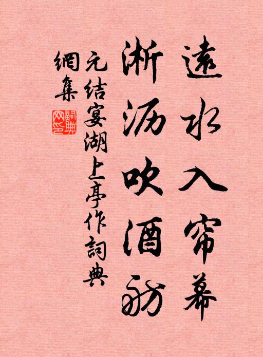 白雪調高題舊寺,陽春歌在換新詞 詩詞名句