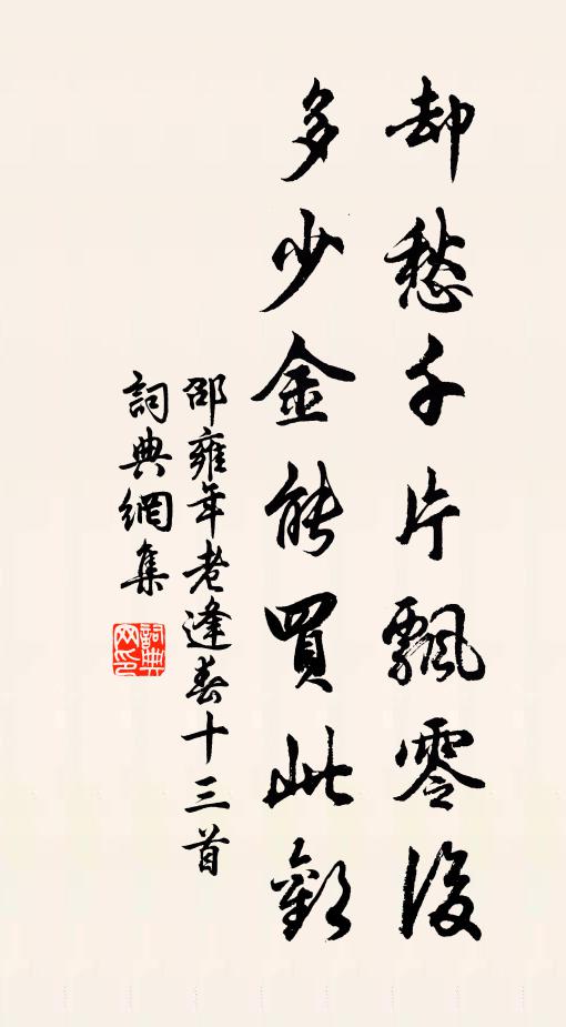 田疇耕耨動,敢不修耒耜 詩詞名句