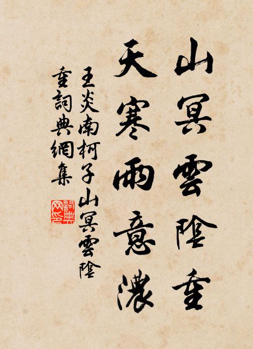 不著小橋通，令人方寸亂 詩詞名句