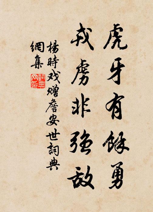 一天秋思吟新魄,萬幕寒衾憶從臣 詩詞名句