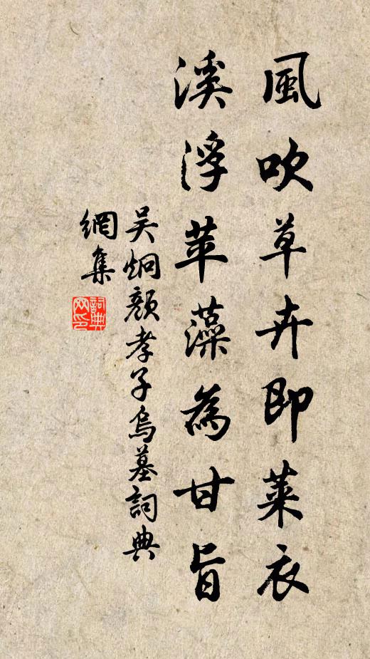 貪巧但云得,欲寐曾莫寧 詩詞名句