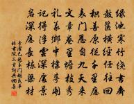 和毛君州宅八詠其四翠樾亭原文_和毛君州宅八詠其四翠樾亭的賞析_古詩文