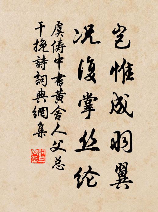 數首新詩帶恨成,柳絲牽我我傷情 詩詞名句