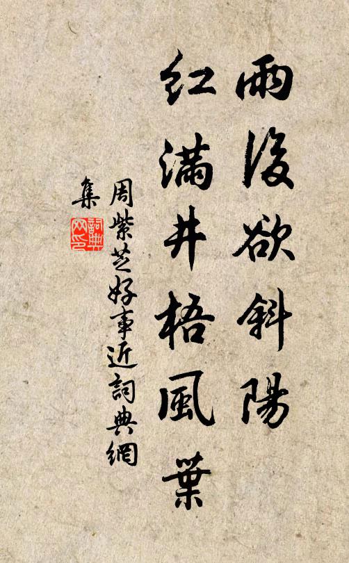 回首春風吹夢斷,舊山雲散月明時 詩詞名句