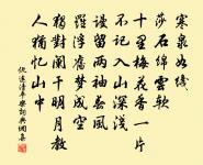 牛靿咤咤，田確確，旱塊敲牛蹄趵趵。 詩詞名句