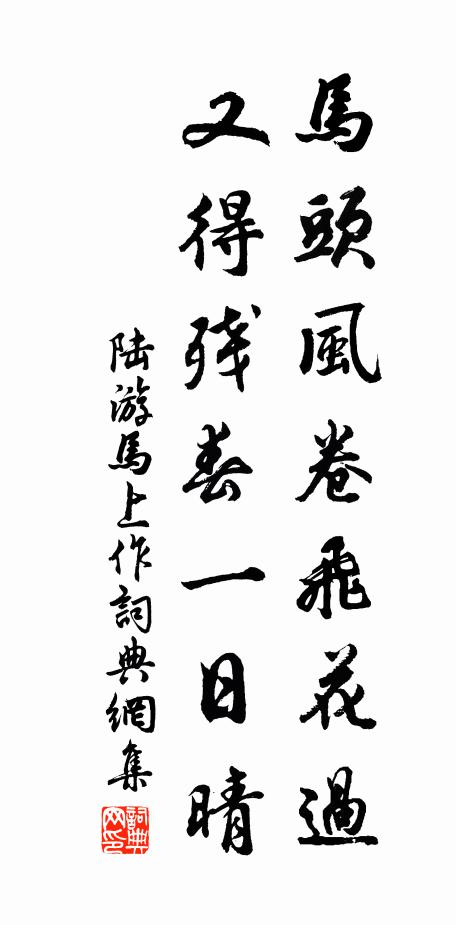 畏日炎炎火傘張，扁舟掛席泛滄浪 詩詞名句