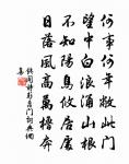 遣病十首原文_遣病十首的賞析_古詩文