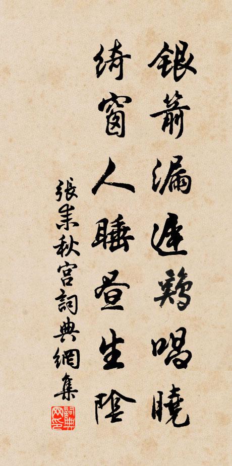 想見南山，少年射虎，臂鷹牽狗 詩詞名句