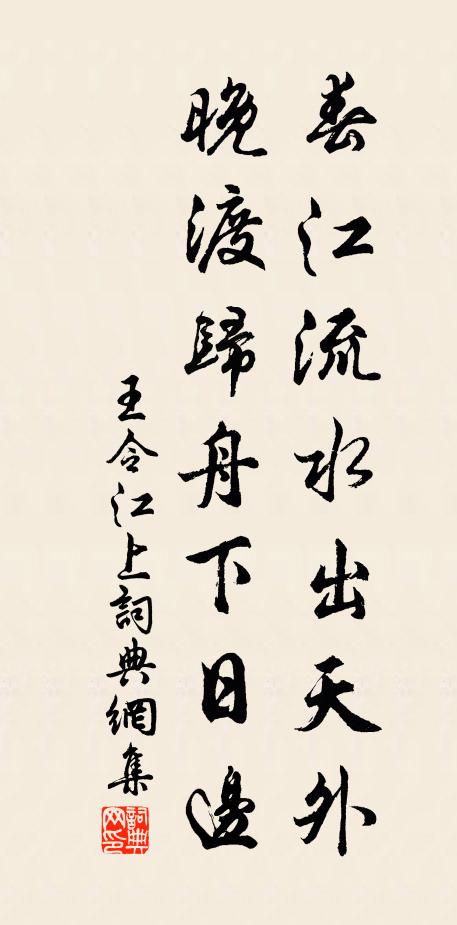 滄池漭沆帝城邊，殊勝昆明鑿漢年 詩詞名句