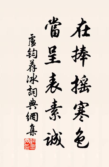 物色桐江垂釣客，招延商嶺茹芝翁 詩詞名句