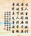 雲天斷書札,風土異炎涼 詩詞名句