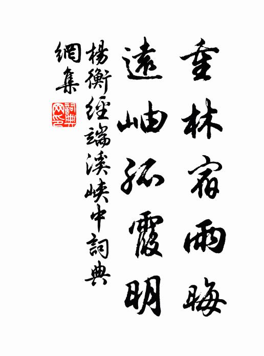 正如遼東歸，但見舊城郭 詩詞名句