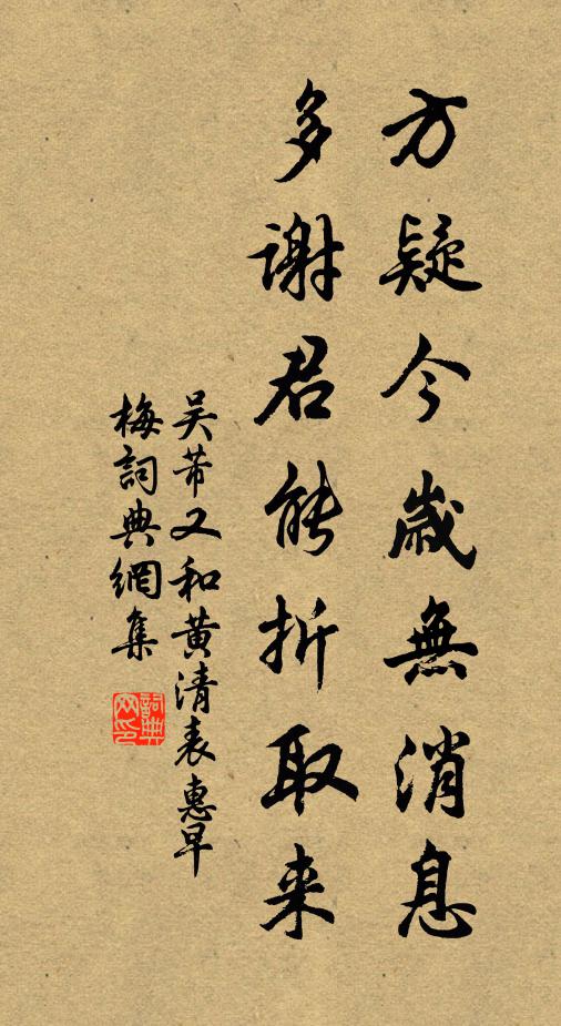 日行萬里速如飛，穆王獨乘何所之 詩詞名句