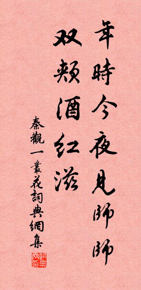 徑從兩君賦歸來,何須官滿六百石 詩詞名句