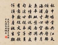 隴州神泉鋪後池原文_隴州神泉鋪後池的賞析_古詩文