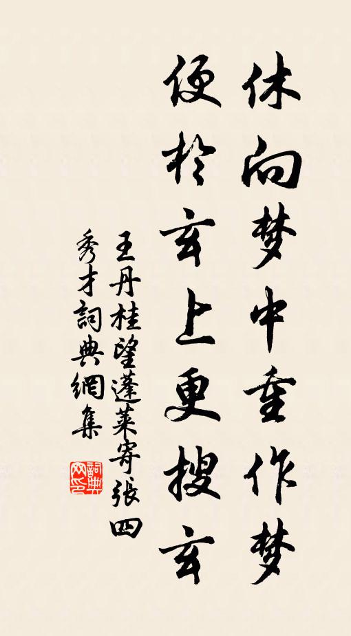 黃閣勢連東鳳闕，紫樞光直右銀台。 詩詞名句