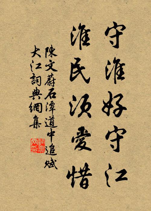 幸接野居宜屣步,冀君清夜一申哀 詩詞名句