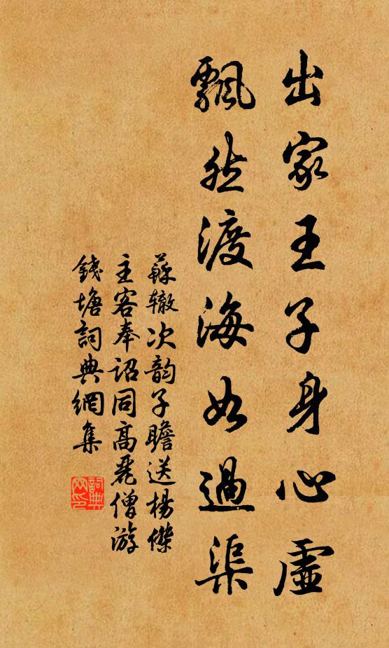 滿院芙蓉,更聽紅妝舞 詩詞名句