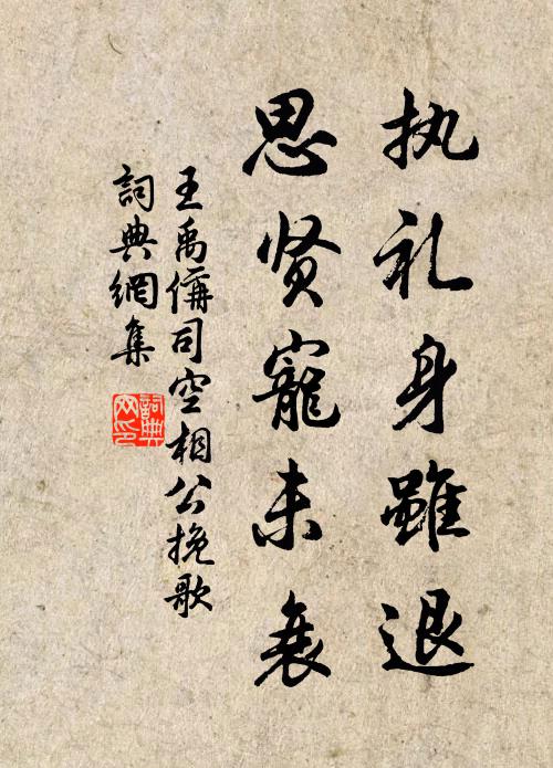 猛勢微開萬里清，月中看似日中明 詩詞名句