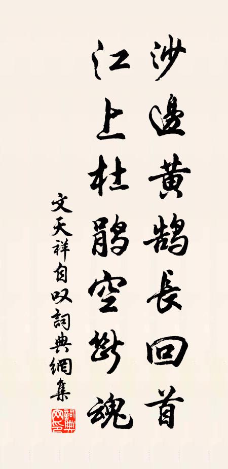 龕依大禹穴,樓倚少微星 詩詞名句