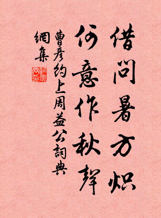 娟娟缺月西南落 詩詞名句