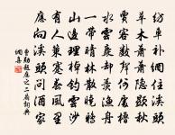 嘲賀將仕二首原文_嘲賀將仕二首的賞析_古詩文