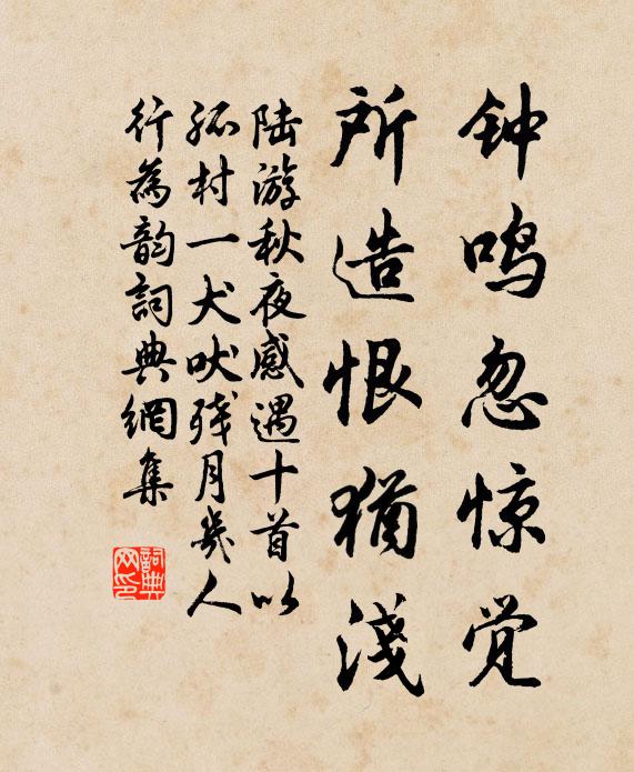 難為間其辭,益貴我紙墨 詩詞名句