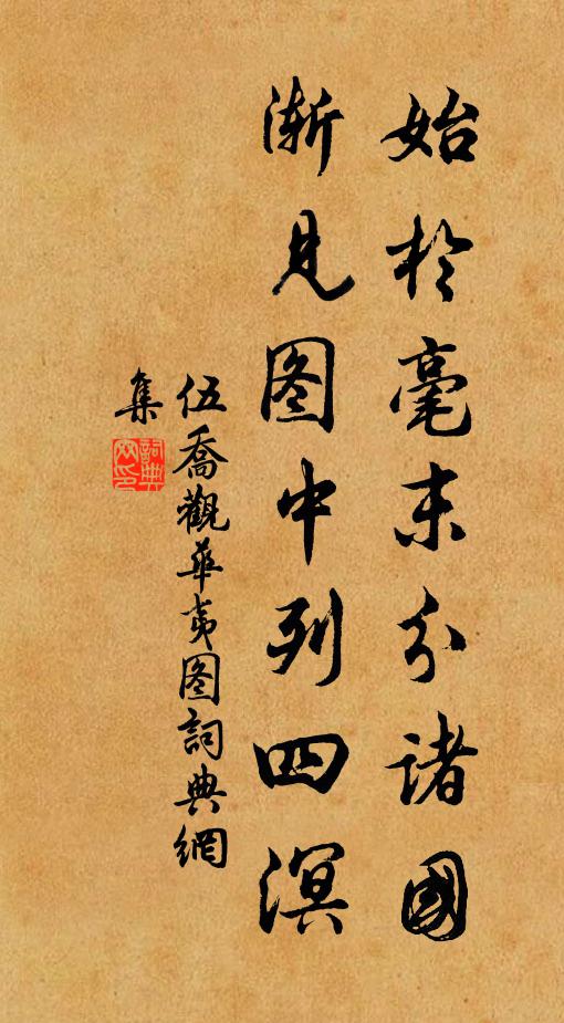 桐君故隱兩經秋,小院孤燈夜夜愁 詩詞名句