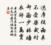 題黃君以發擬文公書院梁文及賦原文_題黃君以發擬文公書院梁文及賦的賞析_古詩文